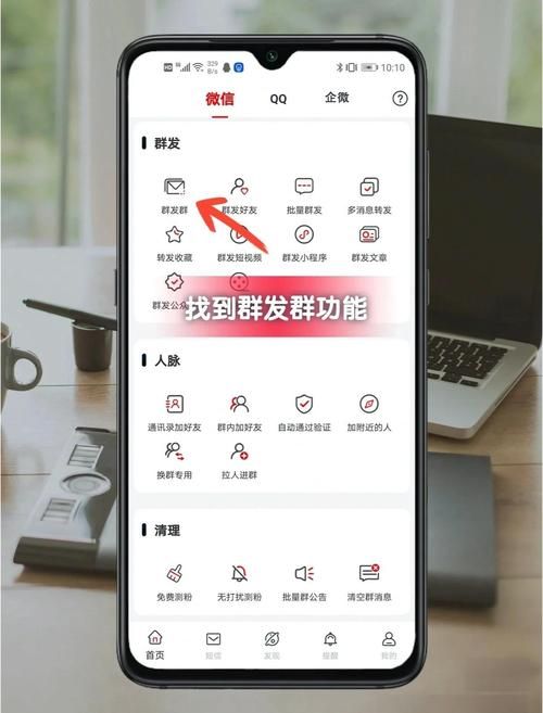 qq发匿名消息的步骤 新手也能快速学会