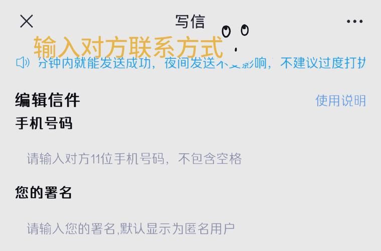 qq发匿名消息的步骤 新手也能快速学会