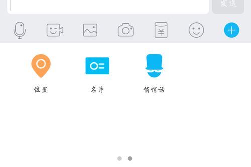 qq发匿名消息的步骤 新手也能快速学会