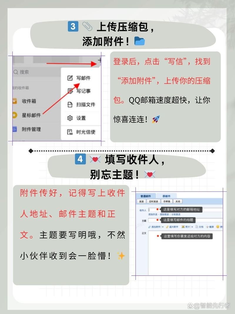 qq发文件上限多大 教你快速传大文件