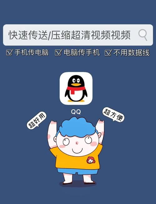 qq发文件上限多大 教你快速传大文件
