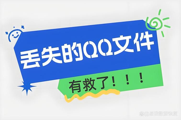 qq发文件上限多大 教你快速传大文件