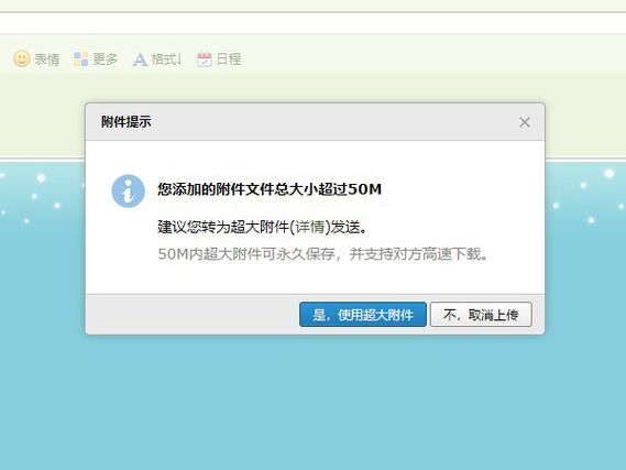 qq发文件上限多大 教你快速传大文件