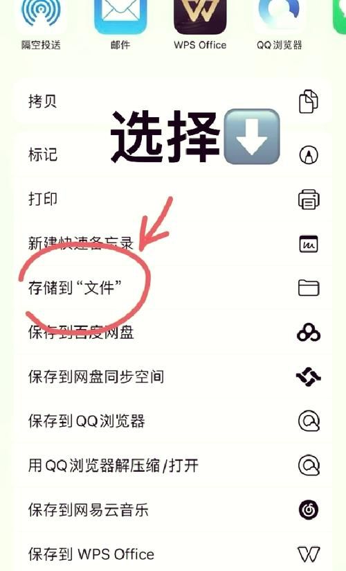 qq发文件上限多大 教你快速传大文件