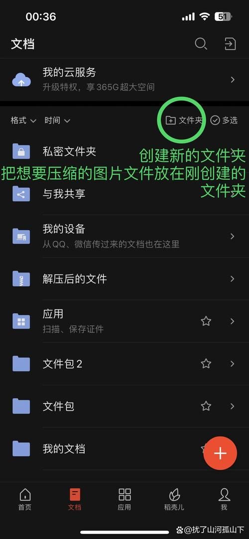 qq发文件上限多大 教你快速传大文件