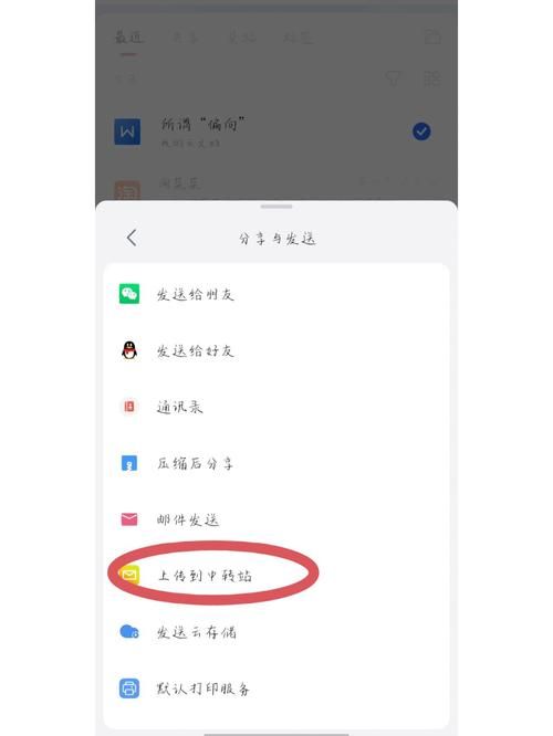 qq发文件上限多大 教你快速传大文件