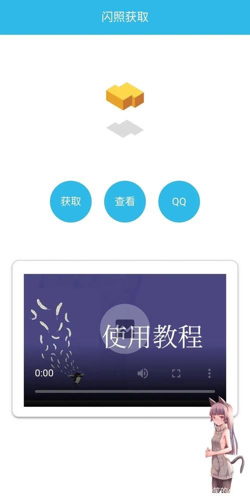 qq发闪照怎么发的 一看就会的实用教程