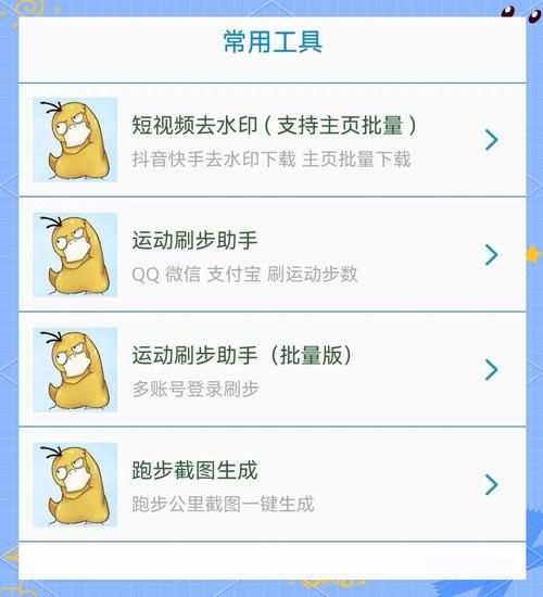 qq发闪照怎么发的 一看就会的实用教程