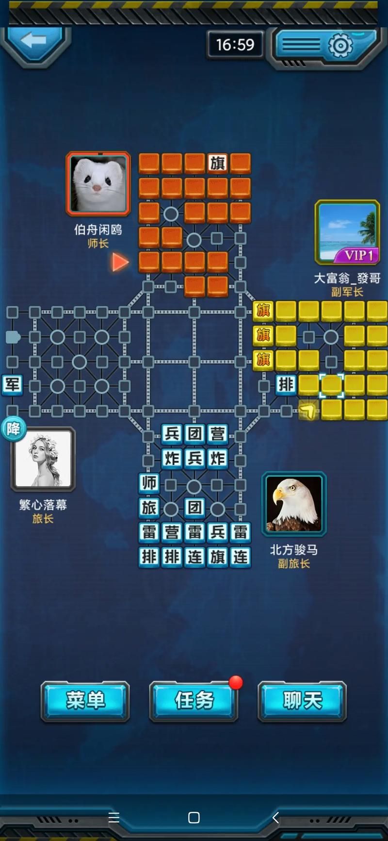 qq四国军棋透视器使用技巧大公开