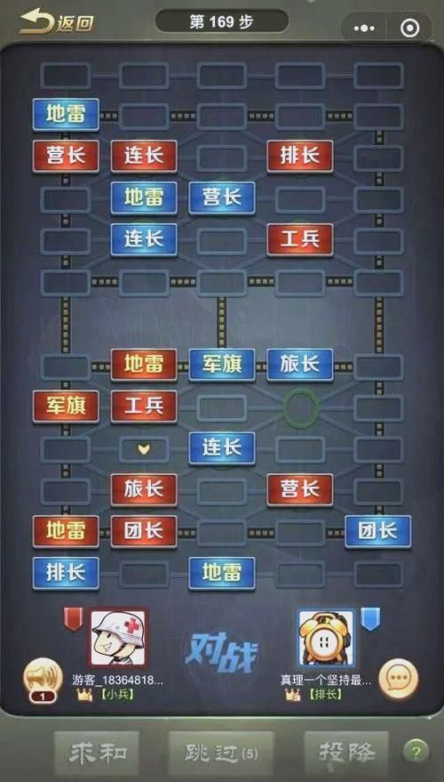 qq四国军棋透视器使用技巧大公开