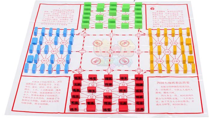 qq四国军棋透视器使用技巧大公开