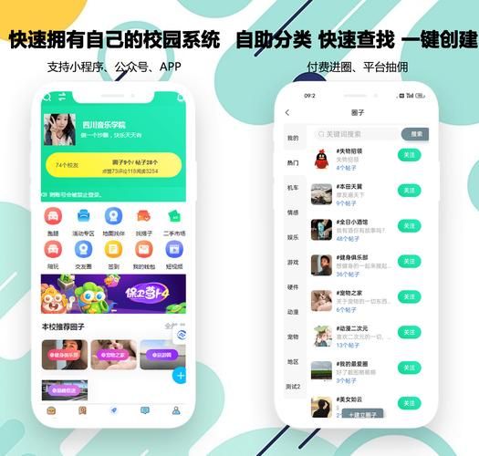 qq圈子在哪里打开 简单几步轻松进入qq圈子