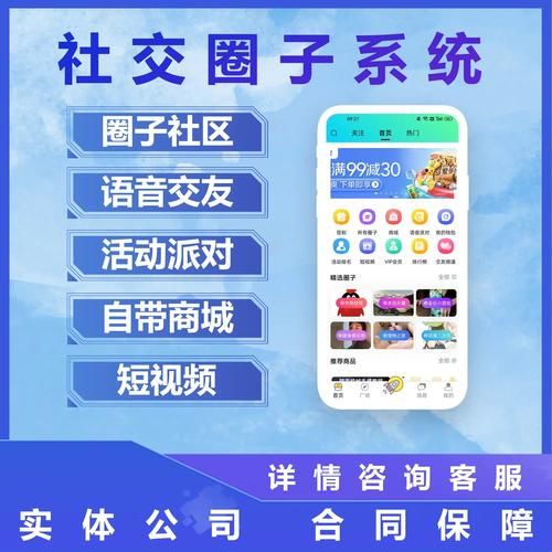 qq圈子在哪里打开 简单几步轻松进入qq圈子
