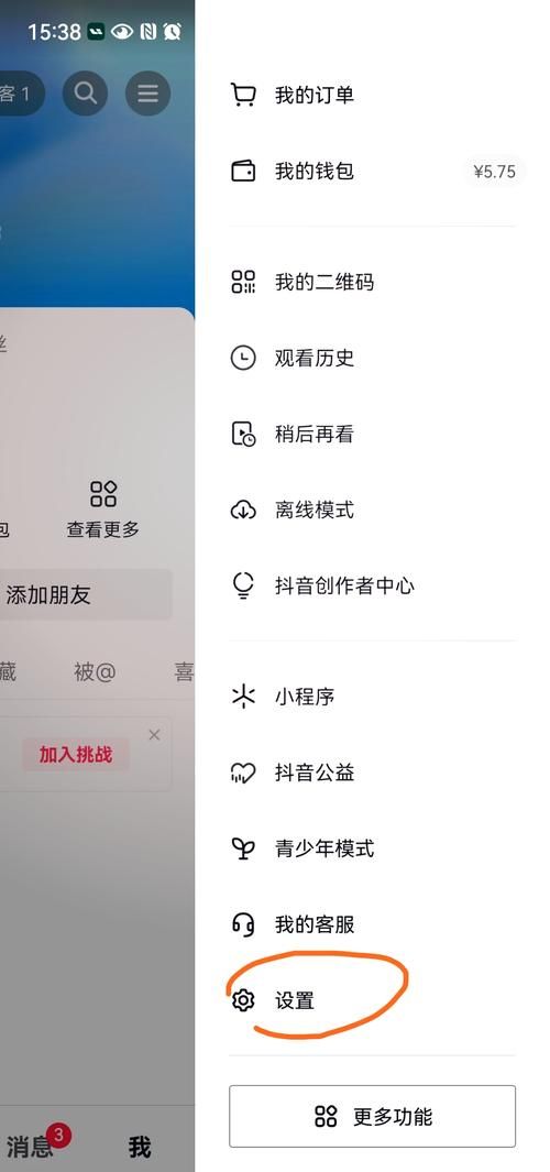 qq圈子在哪里打开 简单几步轻松进入qq圈子