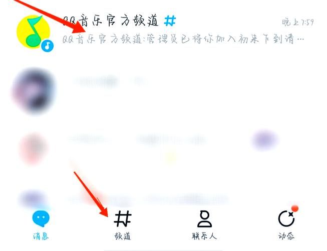 qq圈子在哪里打开 简单几步轻松进入qq圈子