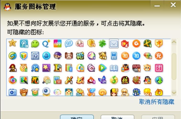 qq堂图标点亮攻略 跟着做轻松完成不费劲