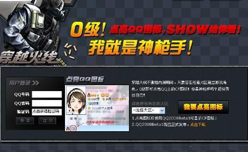 qq堂图标点亮攻略 跟着做轻松完成不费劲