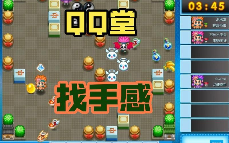 qq堂图标点亮攻略 跟着做轻松完成不费劲