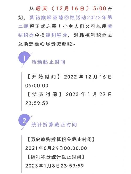 qq堂紫钻有什么用 紫钻特权与游戏优势全介绍