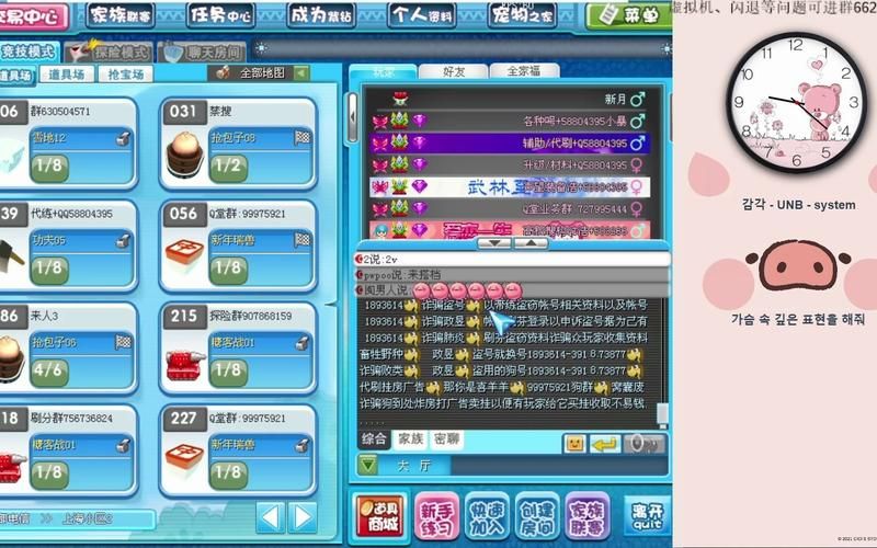 qq堂紫钻有什么用 紫钻特权与游戏优势全介绍