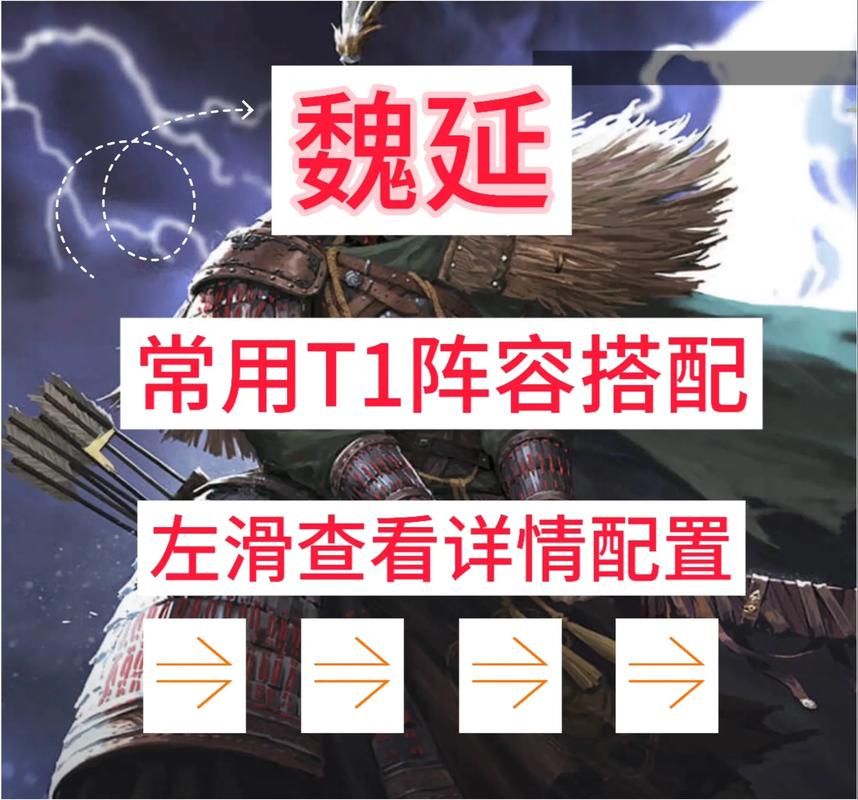 qq塔防三国志官网武将搭配技巧分享