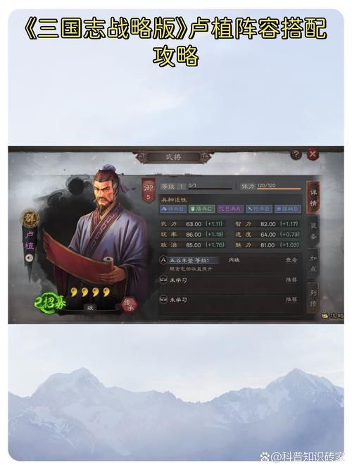 qq塔防三国志官网武将搭配技巧分享