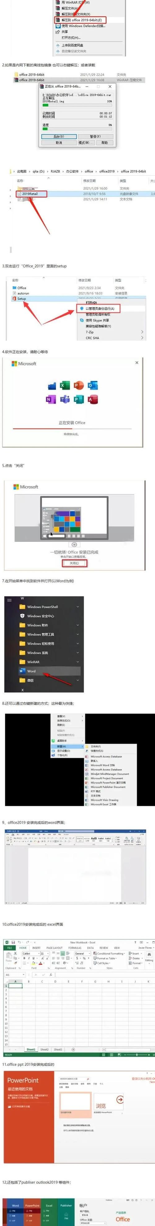 qq够级浪人记牌器下载 免费安装使用教程分享