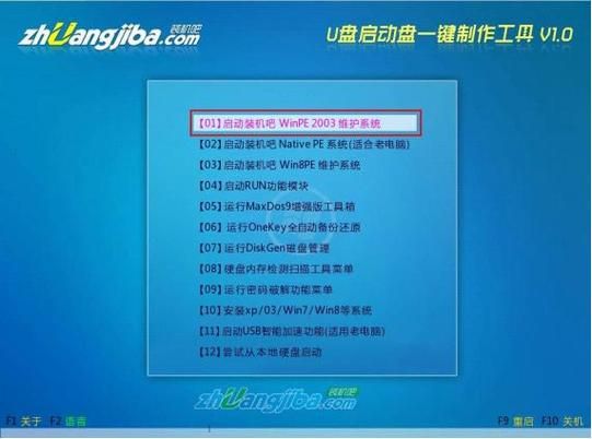 qq够级浪人记牌器下载 免费安装使用教程分享