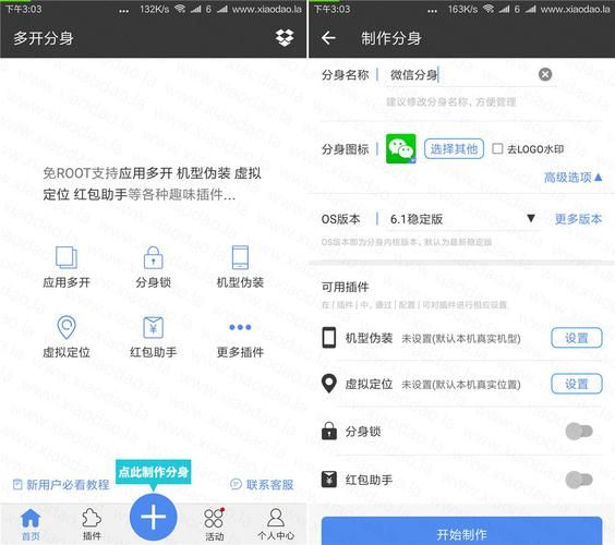qq大厅多开补丁下载安装教程 轻松实现多账号登录