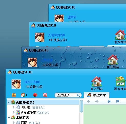 qq大厅多开补丁下载安装教程 轻松实现多账号登录