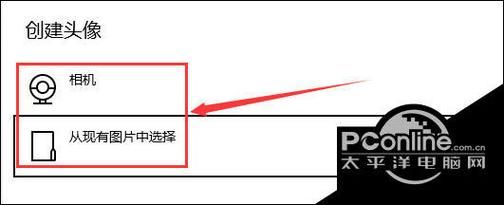 qq头像上传失败怎么办 教你快速解决方法