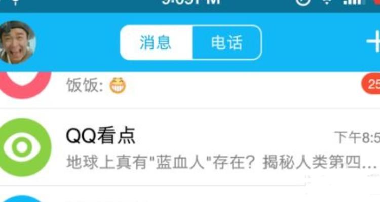 qq头像上传失败怎么办 教你快速解决方法