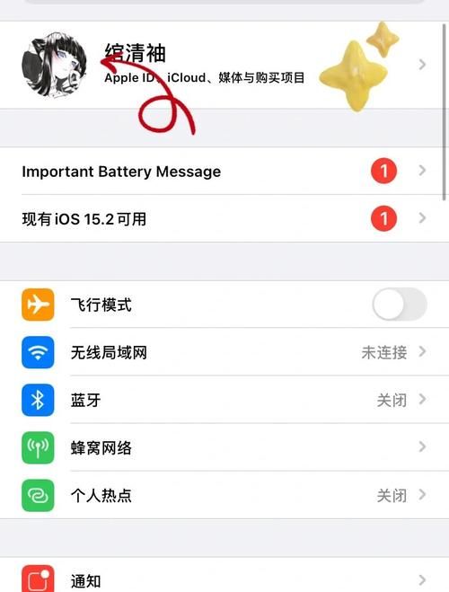 qq头像上传失败怎么办 教你快速解决方法