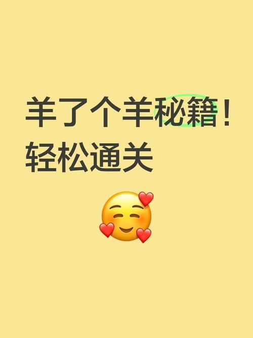 qq宠物城堡守卫战最强阵容 轻松通关技巧大公开