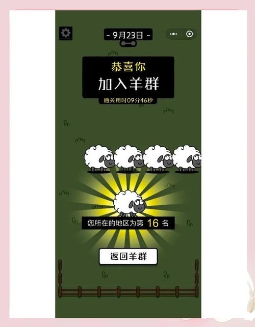qq宠物城堡守卫战最强阵容 轻松通关技巧大公开