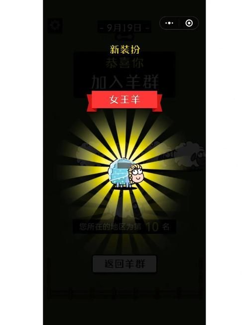 qq宠物城堡守卫战最强阵容 轻松通关技巧大公开