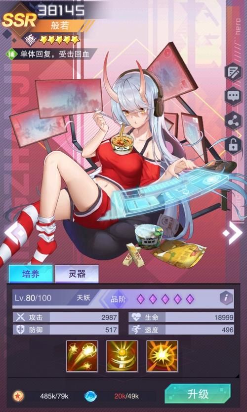 qq宠物泰坦之战玩法攻略 新手必看教程