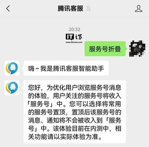qq客服电话是多少 快速找到腾讯官方联系电话