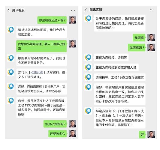 qq客服电话是多少 快速找到腾讯官方联系电话