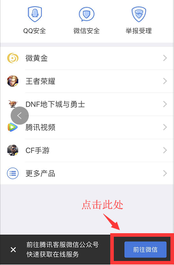 qq客服电话是多少 快速找到腾讯官方联系电话