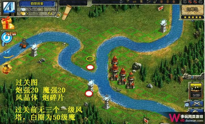qq家园守卫战攻略大全 新手快速上手必备技巧