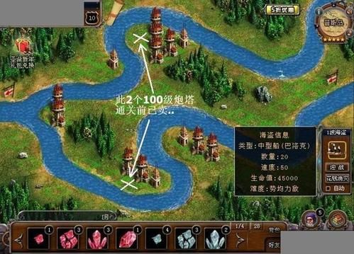 qq家园守卫战辅助怎么用 新手必看详细教程