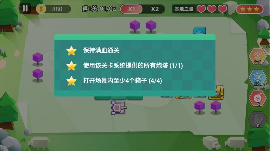 qq家园守卫战辅助怎么用 新手必看详细教程