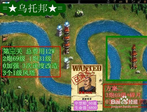 qq家园守卫战辅助怎么用 新手必看详细教程