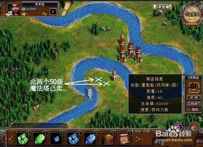 qq家园守卫战辅助怎么用 新手必看详细教程