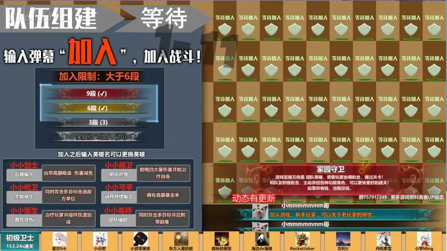 qq家园守卫战辅助怎么用 新手必看详细教程