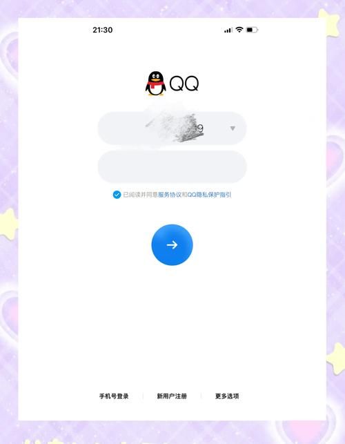 qq密保手机号修改教程 详细步骤手把手教