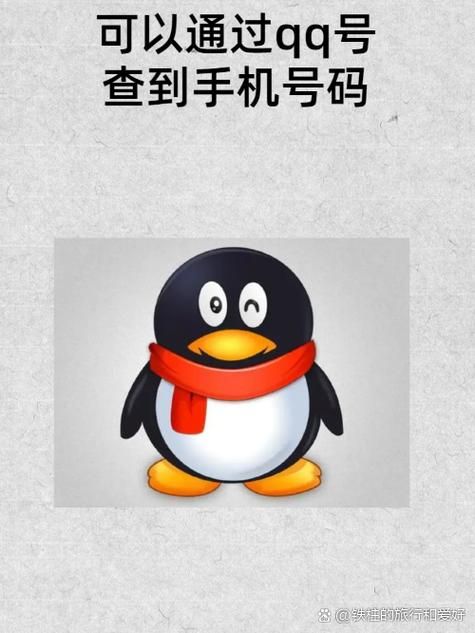 qq密保手机号修改教程 详细步骤手把手教
