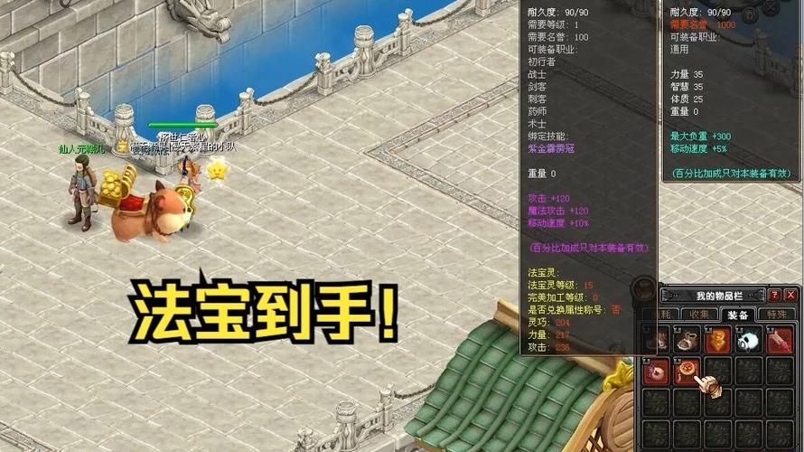 qq幻想任务列表大全 最新任务攻略一网打尽