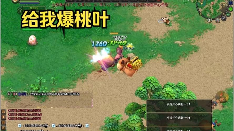 qq幻想任务列表大全 最新任务攻略一网打尽